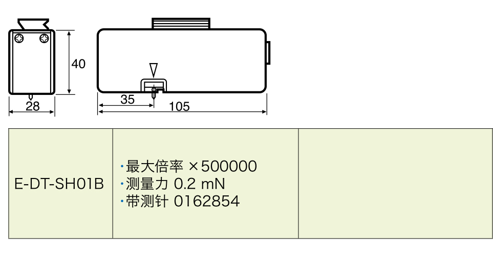 粗糙度測(cè)量?jī)xSURFCOM-1400G-高倍率傳感器