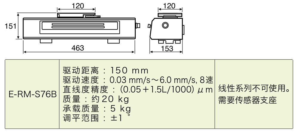 粗糙度測(cè)量?jī)xSURFCOM-1400G-工件移動(dòng)型驅(qū)動(dòng)部