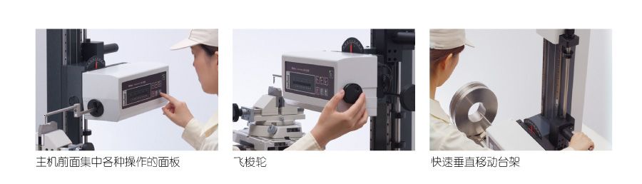 三豐輪廓測(cè)量?jī)xCV